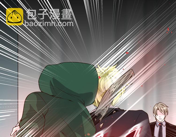 《第一男主角》第26话 在地下车库被偷袭了 第32页