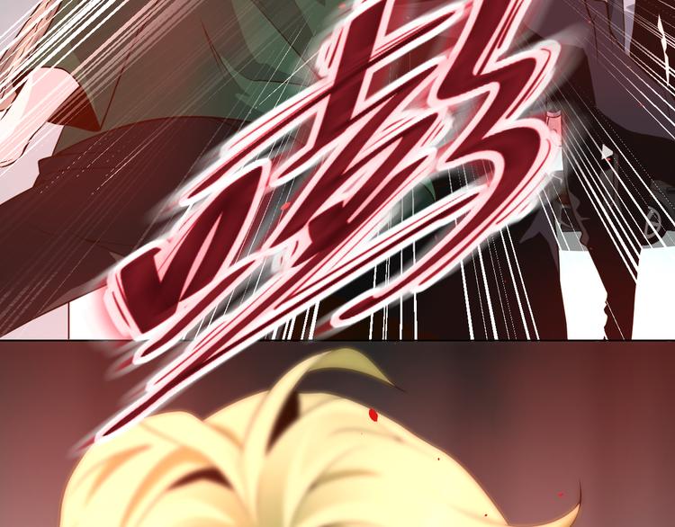 《第一男主角》第26话 在地下车库被偷袭了 第33页