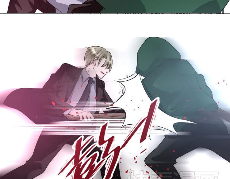 《第一男主角》第26话 在地下车库被偷袭了 第50页