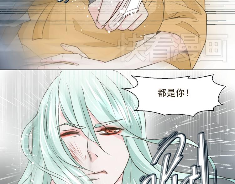 《第一男主角》第28话 我一定要会回来救你的！ 第15页