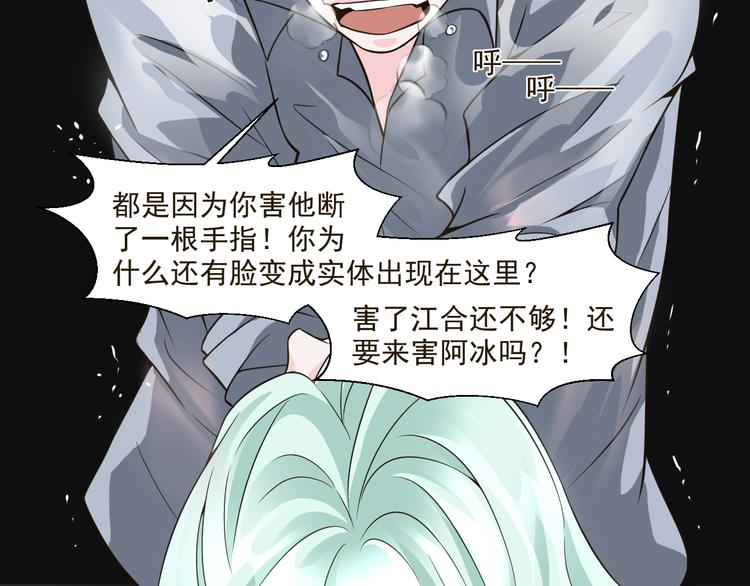 《第一男主角》第28话 我一定要会回来救你的！ 第18页