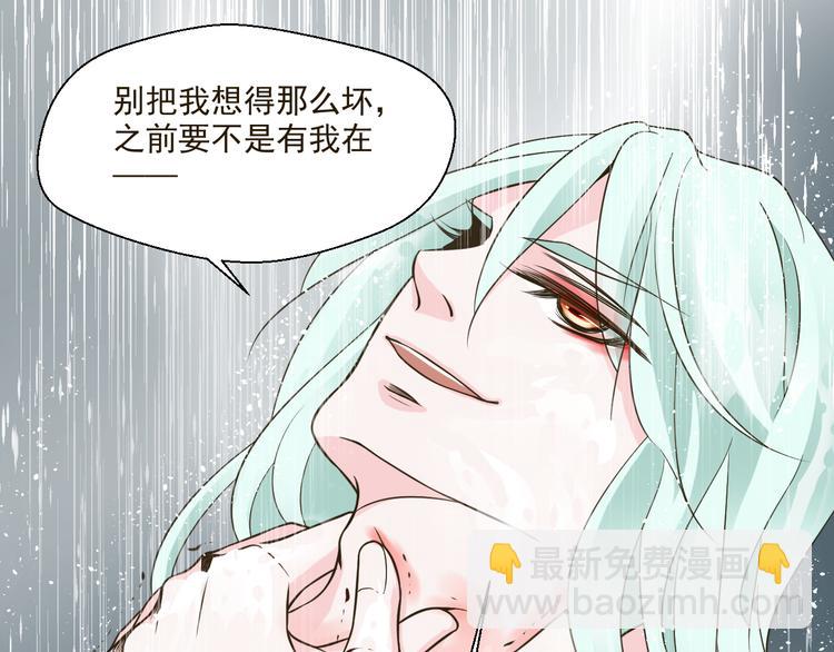 《第一男主角》第28话 我一定要会回来救你的！ 第19页