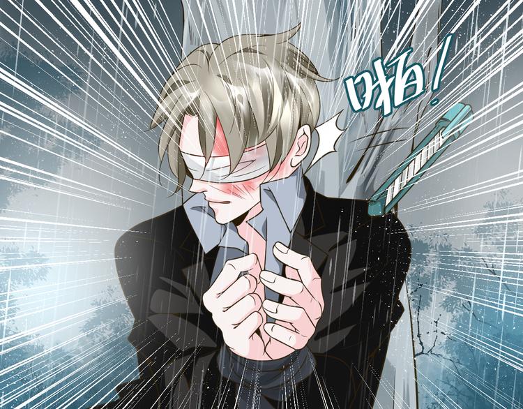 《第一男主角》第28话 我一定要会回来救你的！ 第1页