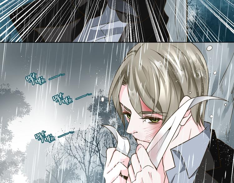 《第一男主角》第28话 我一定要会回来救你的！ 第2页