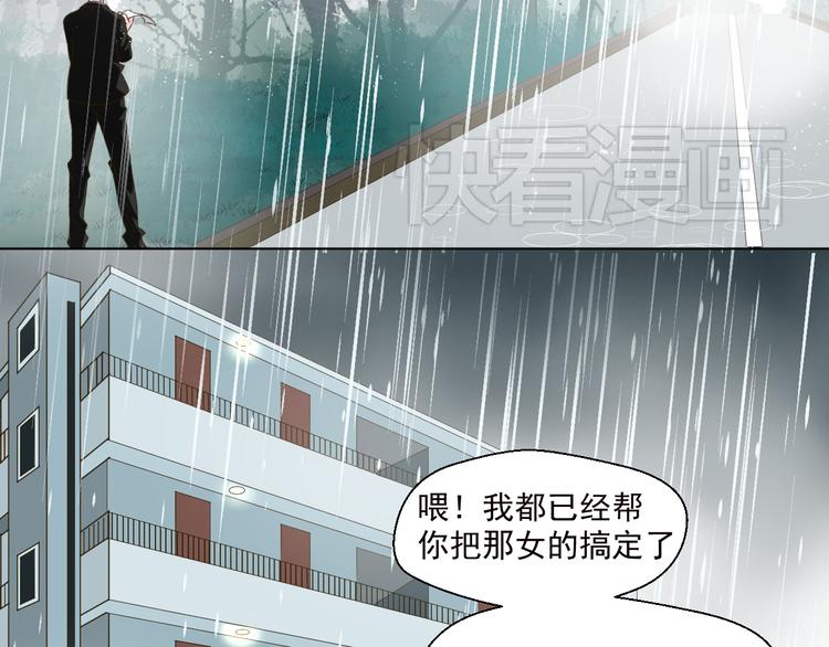 《第一男主角》第28话 我一定要会回来救你的！ 第4页