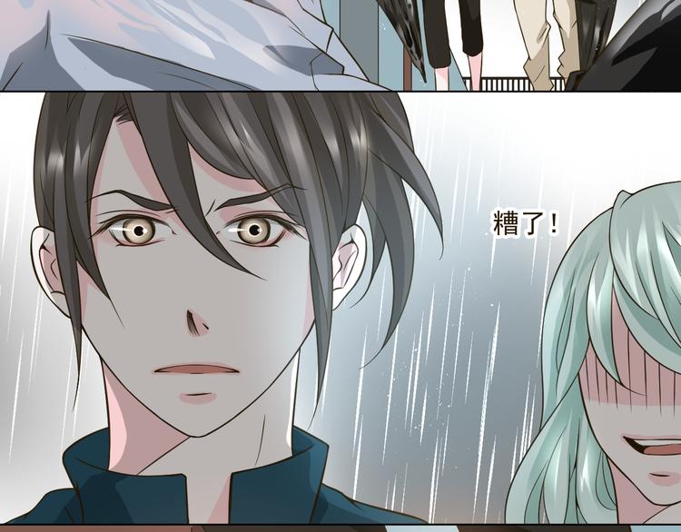 《第一男主角》第28话 我一定要会回来救你的！ 第7页