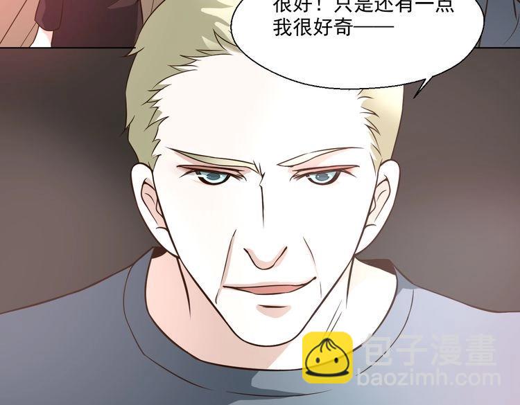 《第一男主角》第30话 我就喜欢你 第49页