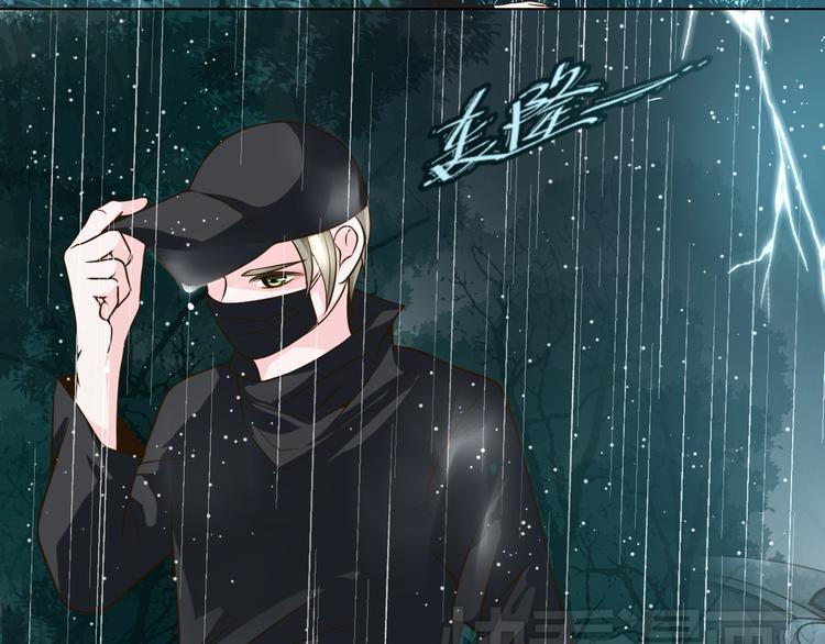 《第一男主角》第29话 我来救你了 第17页