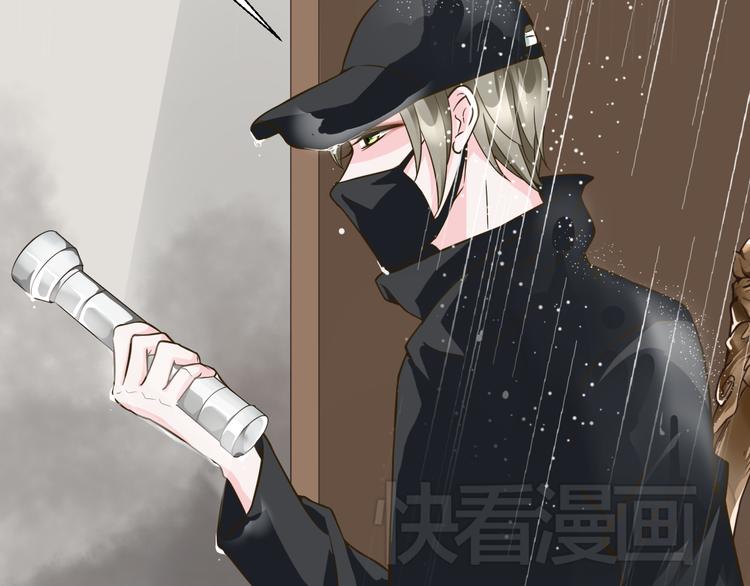 《第一男主角》第29话 我来救你了 第31页