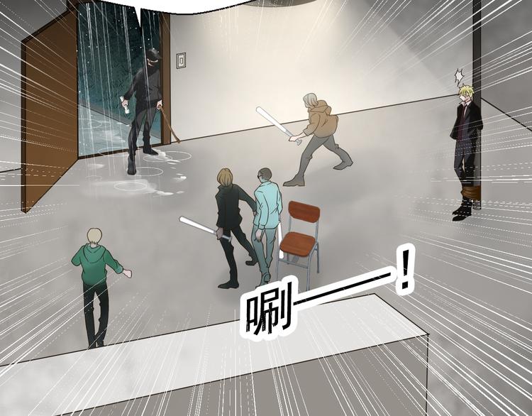 《第一男主角》第29话 我来救你了 第36页