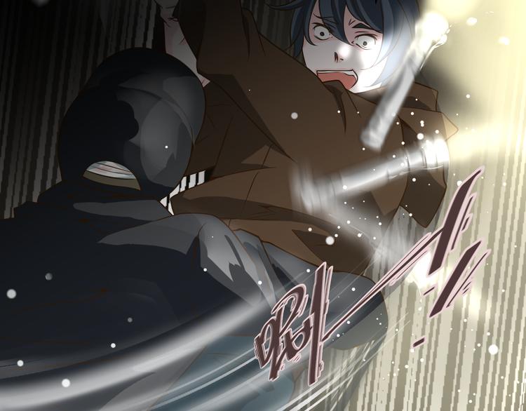 《第一男主角》第29话 我来救你了 第46页