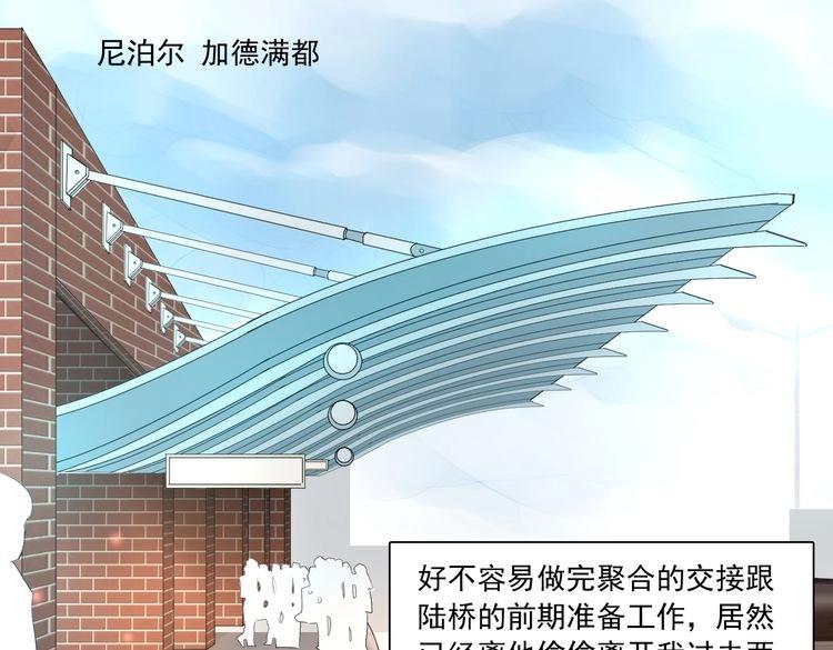 《第一男主角》大结局 我终于找到你了！ 第1页