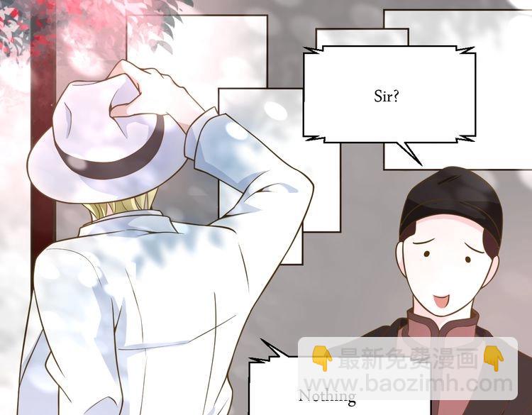 《第一男主角》大结局 我终于找到你了！ 第21页