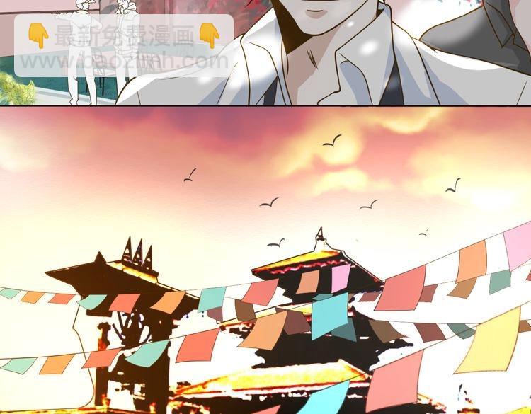 《第一男主角》大结局 我终于找到你了！ 第29页