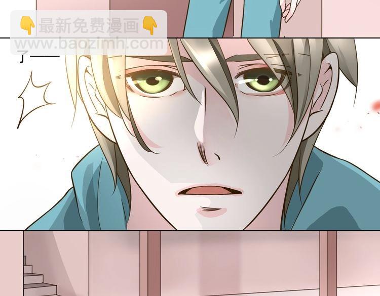 《第一男主角》大结局 我终于找到你了！ 第33页