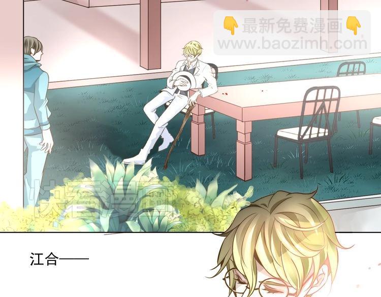 《第一男主角》大结局 我终于找到你了！ 第35页