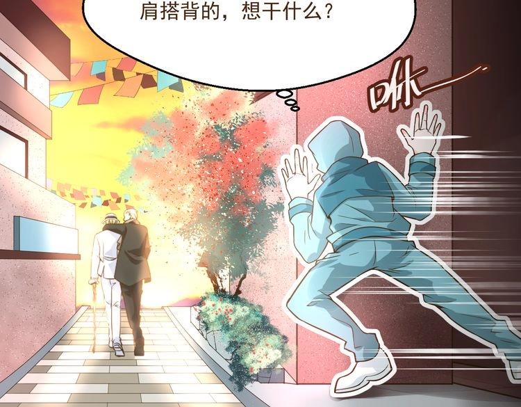 《第一男主角》大结局 我终于找到你了！ 第49页