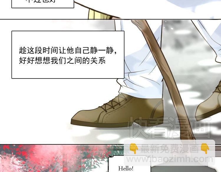 《第一男主角》大结局 我终于找到你了！ 第5页