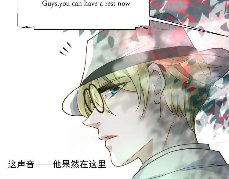 《第一男主角》大结局 我终于找到你了！ 第9页