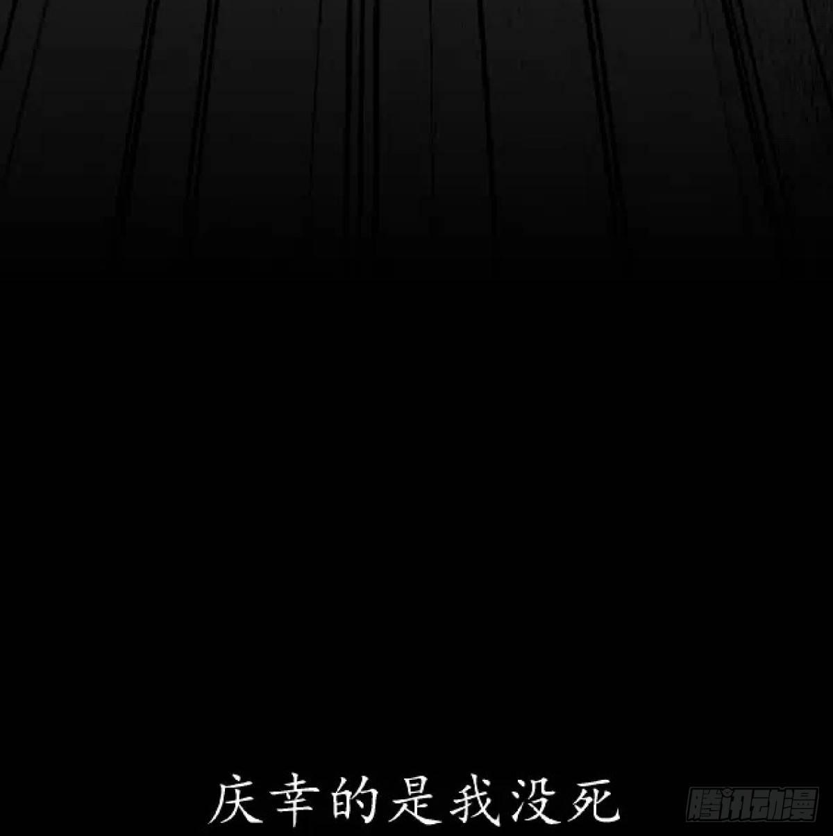 《夜行犭》身残志坚还带个狗 第17页