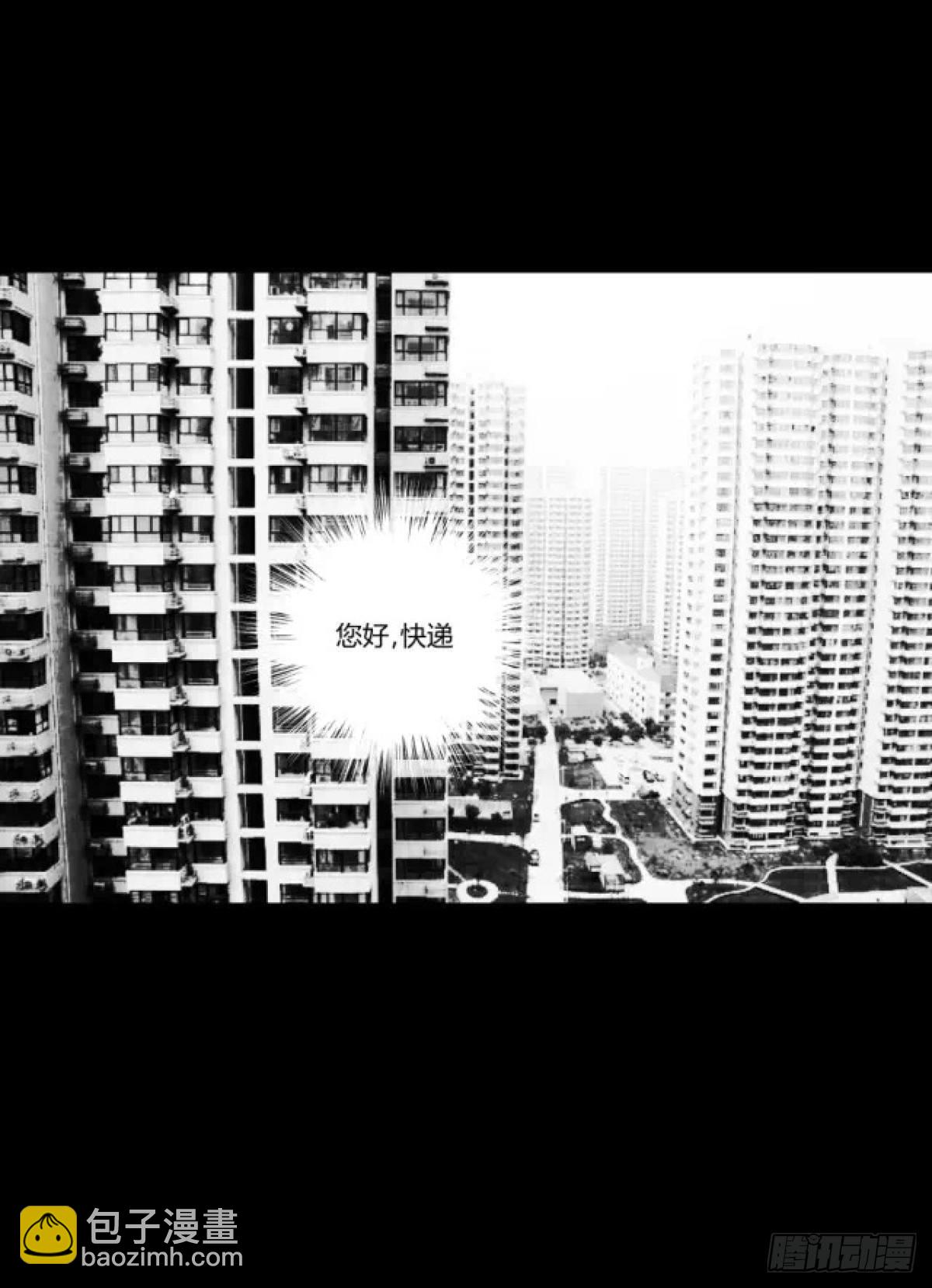 《夜行犭》身残志坚还带个狗 第30页