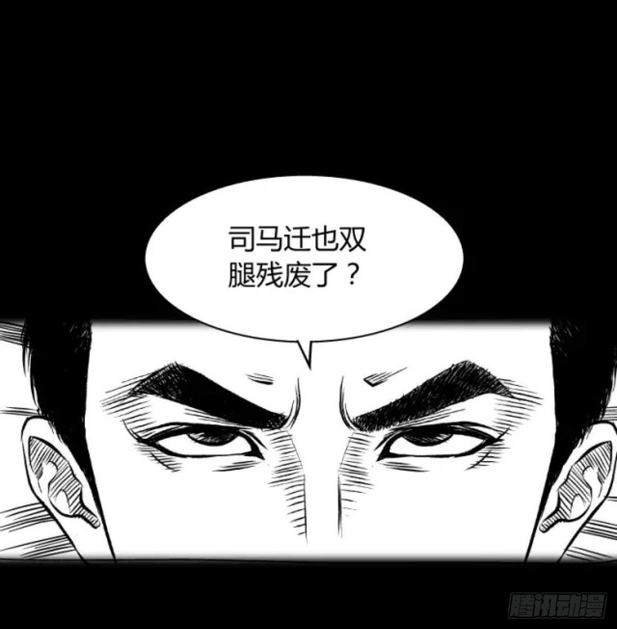 《夜行犭》身残志坚还带个狗 第5页