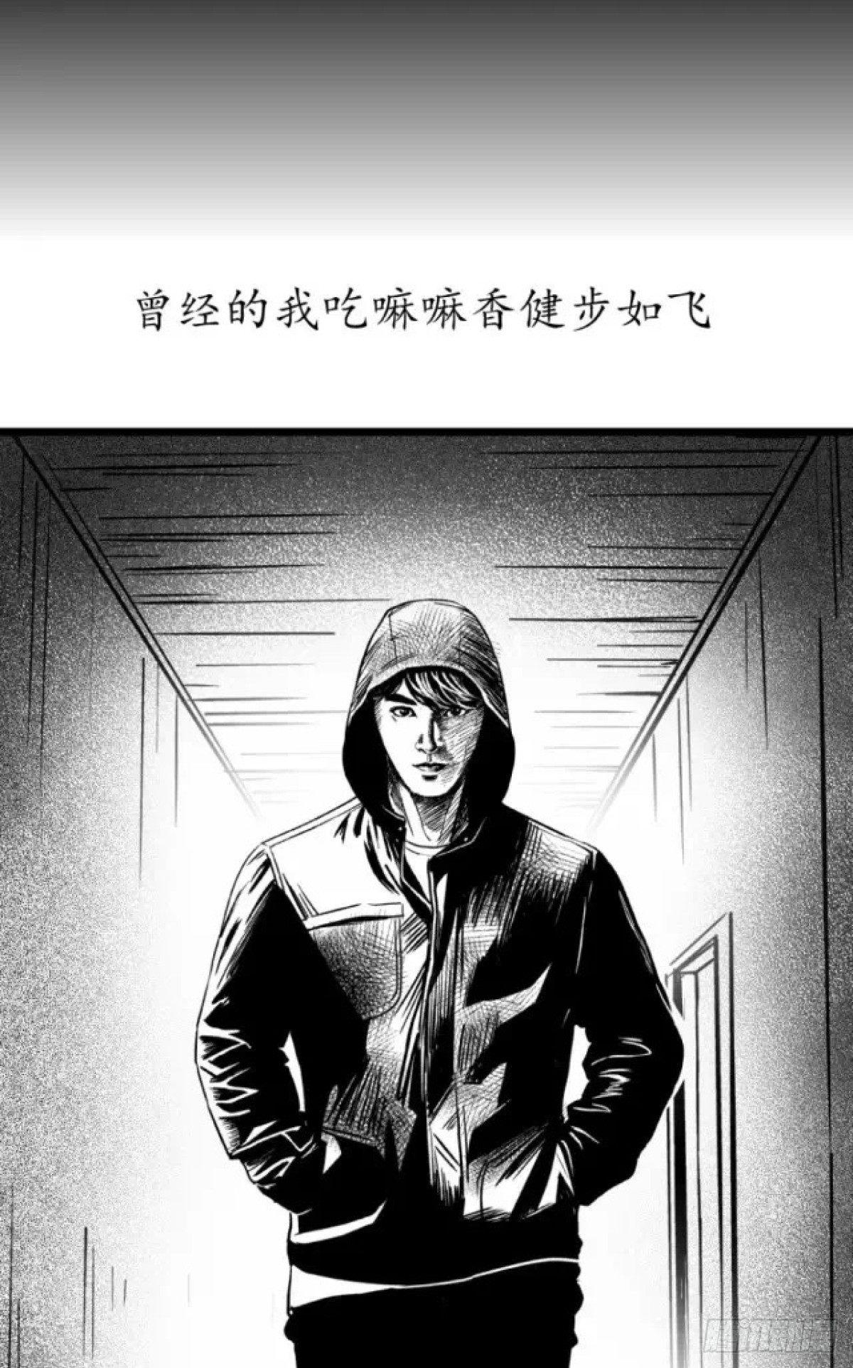 《夜行犭》身残志坚还带个狗 第13页