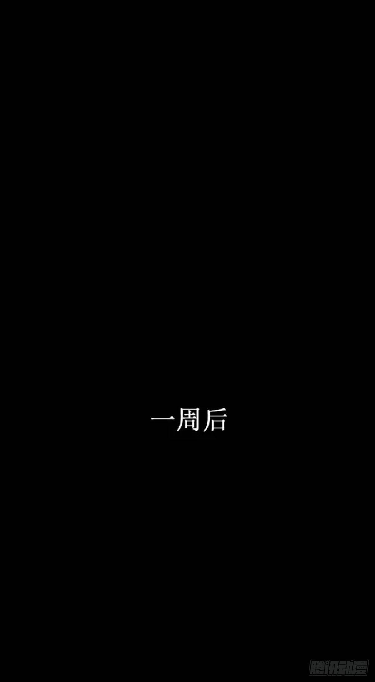 《夜行犭》身残志坚还带个狗 第29页