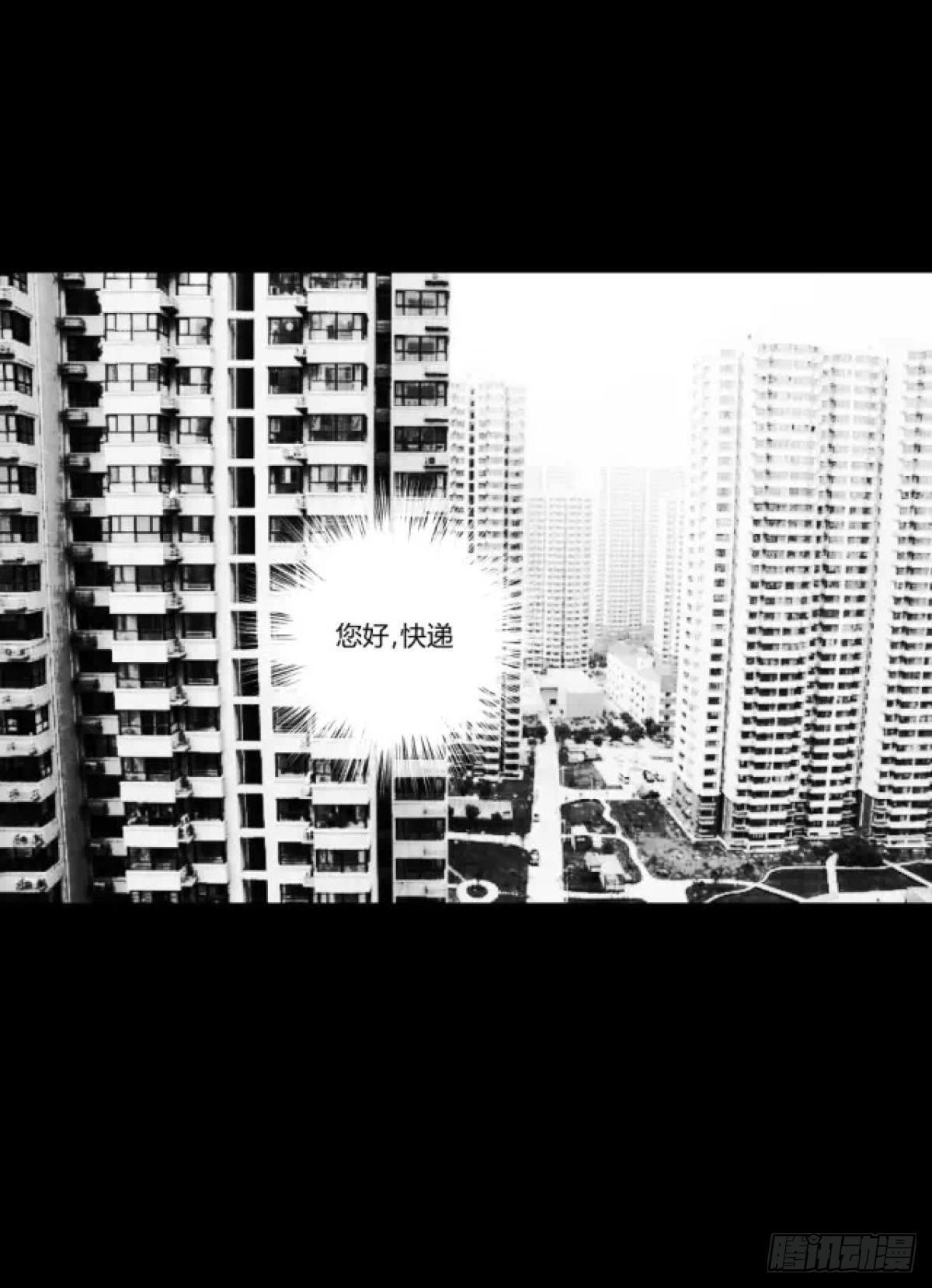 《夜行犭》身残志坚还带个狗 第30页
