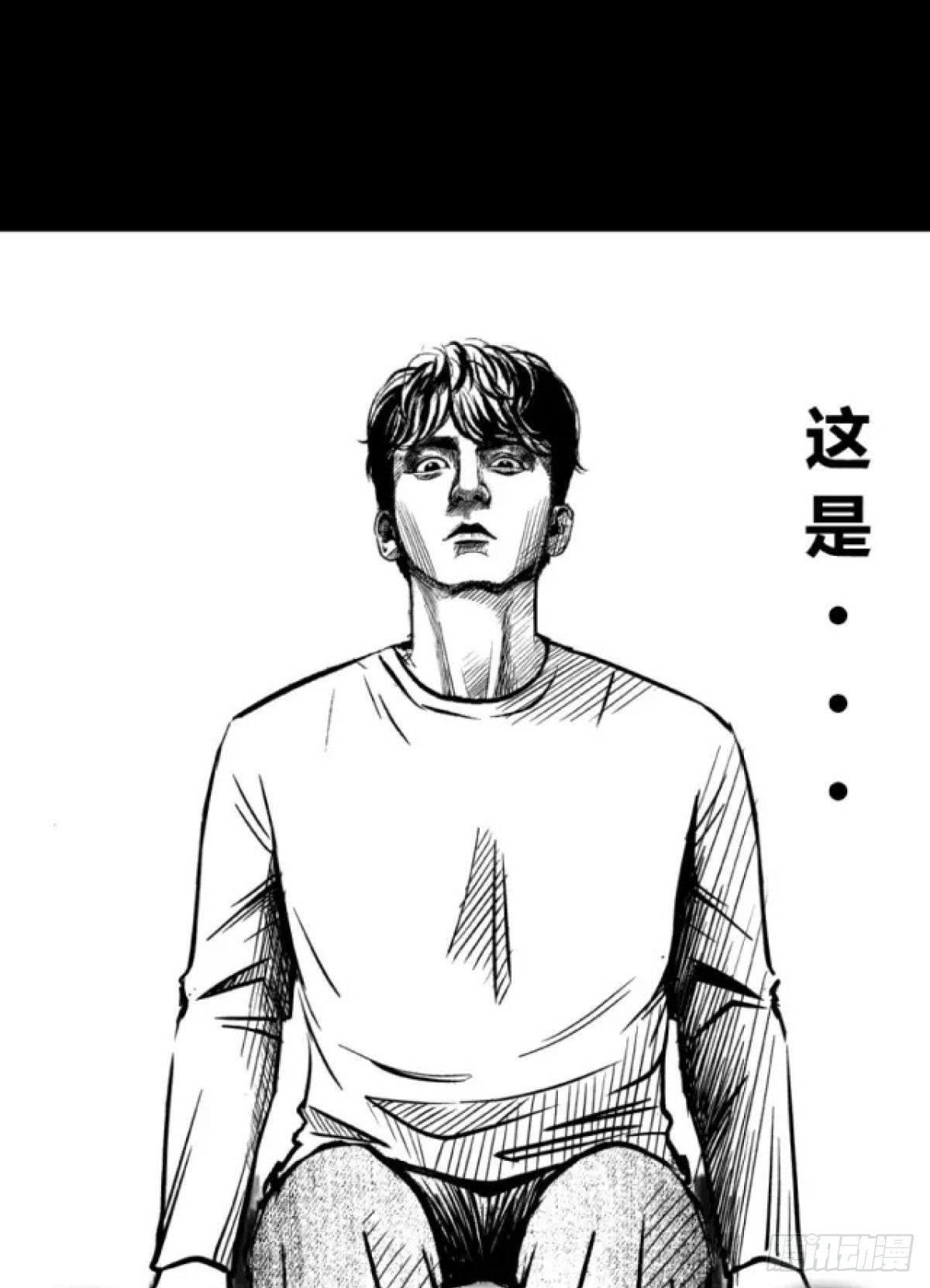 《夜行犭》身残志坚还带个狗 第32页