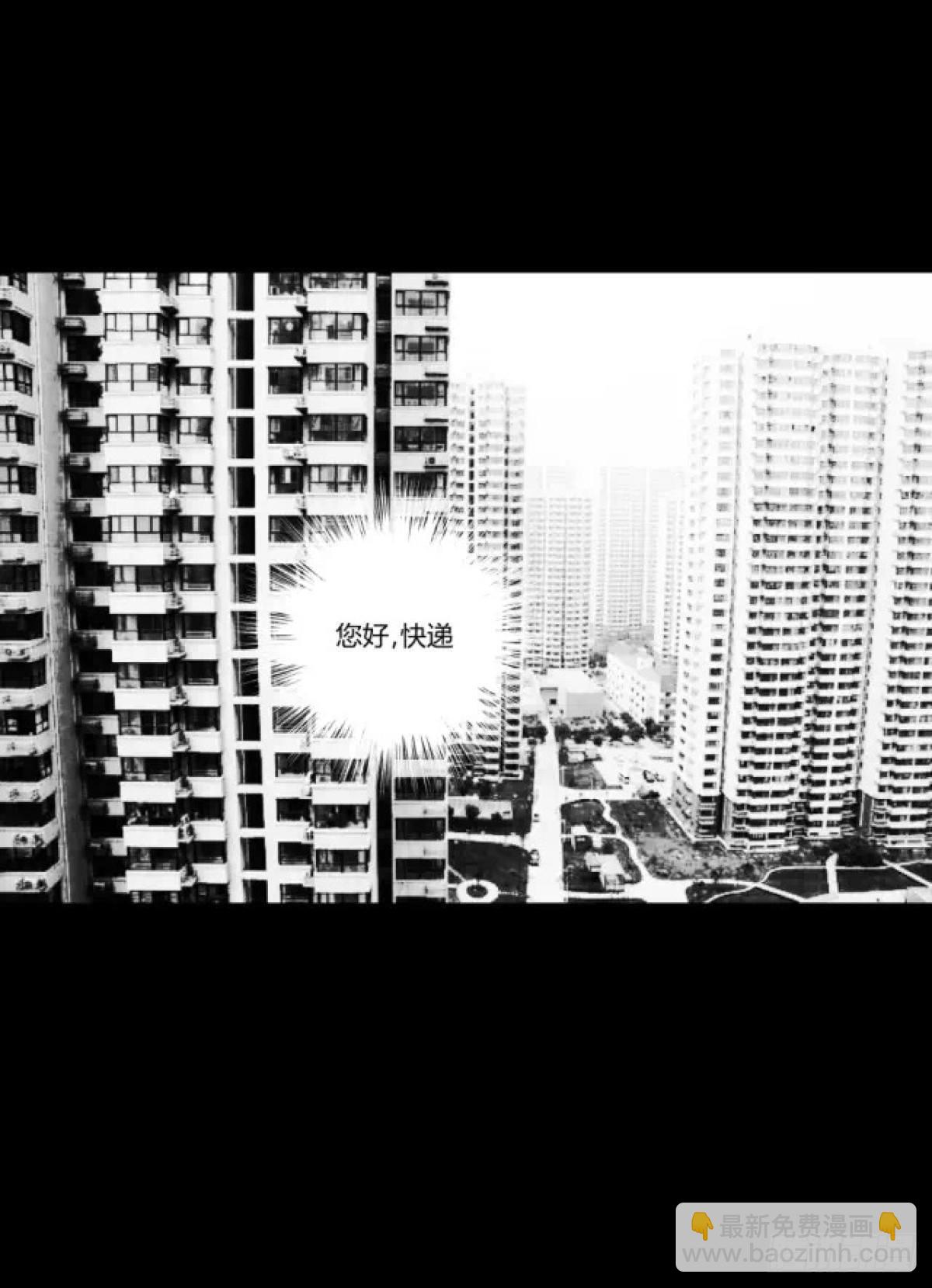 《夜行犭》身残志坚还带个狗 第30页