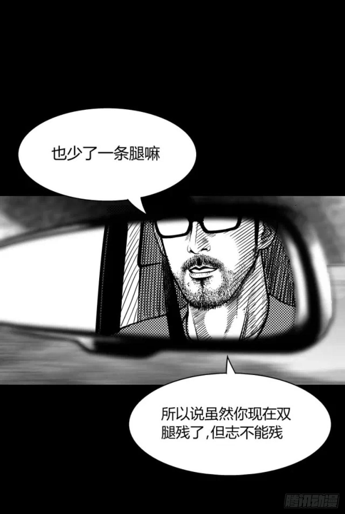 《夜行犭》身残志坚还带个狗 第6页