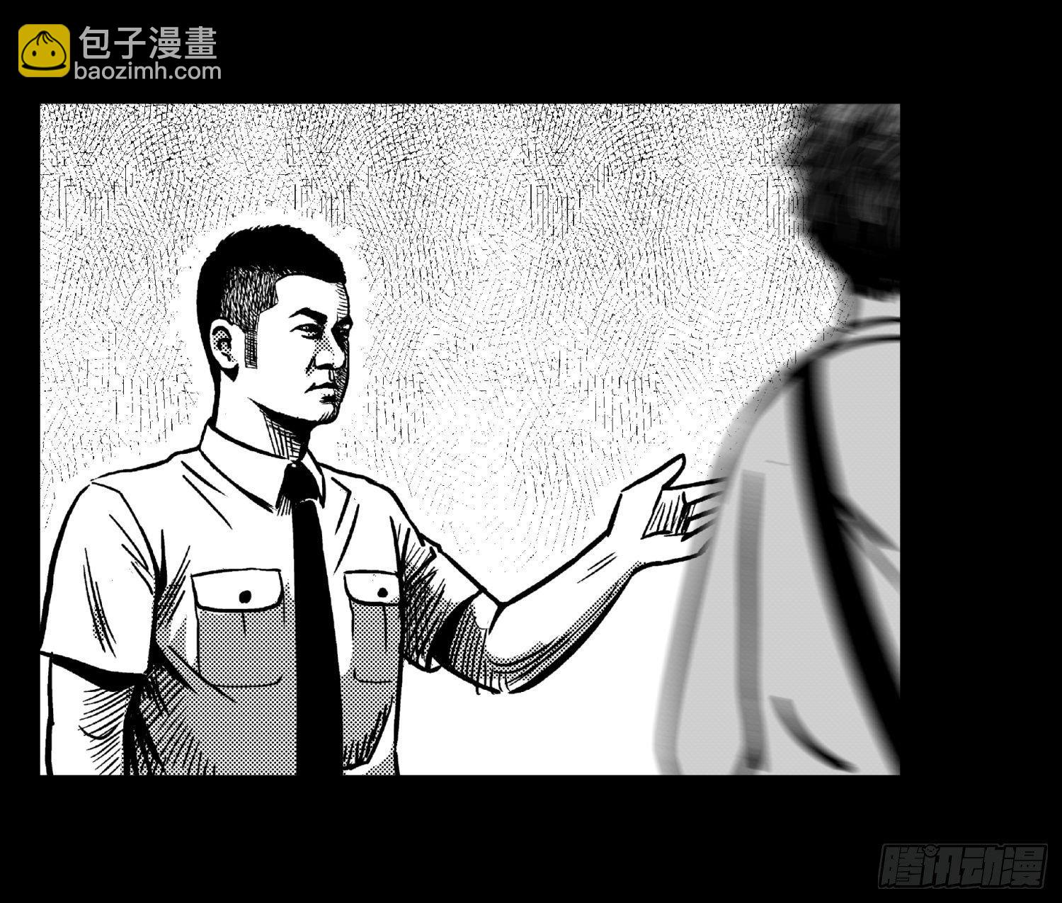 《夜行犭》柯基公交车上抓色狼 第12页