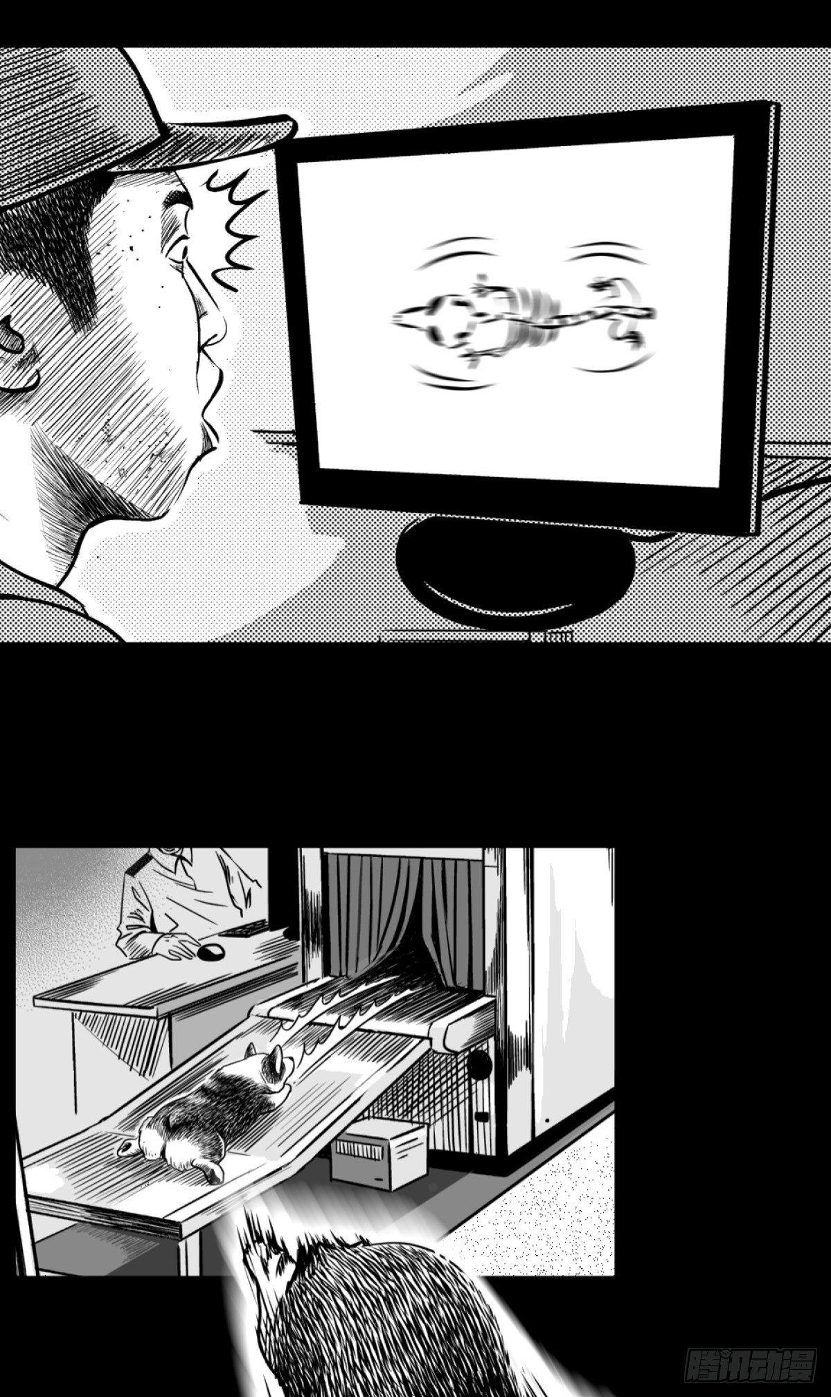 《夜行犭》柯基公交车上抓色狼 第22页