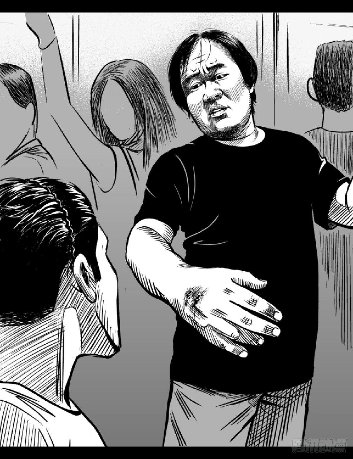 《夜行犭》柯基公交车上抓色狼 第41页