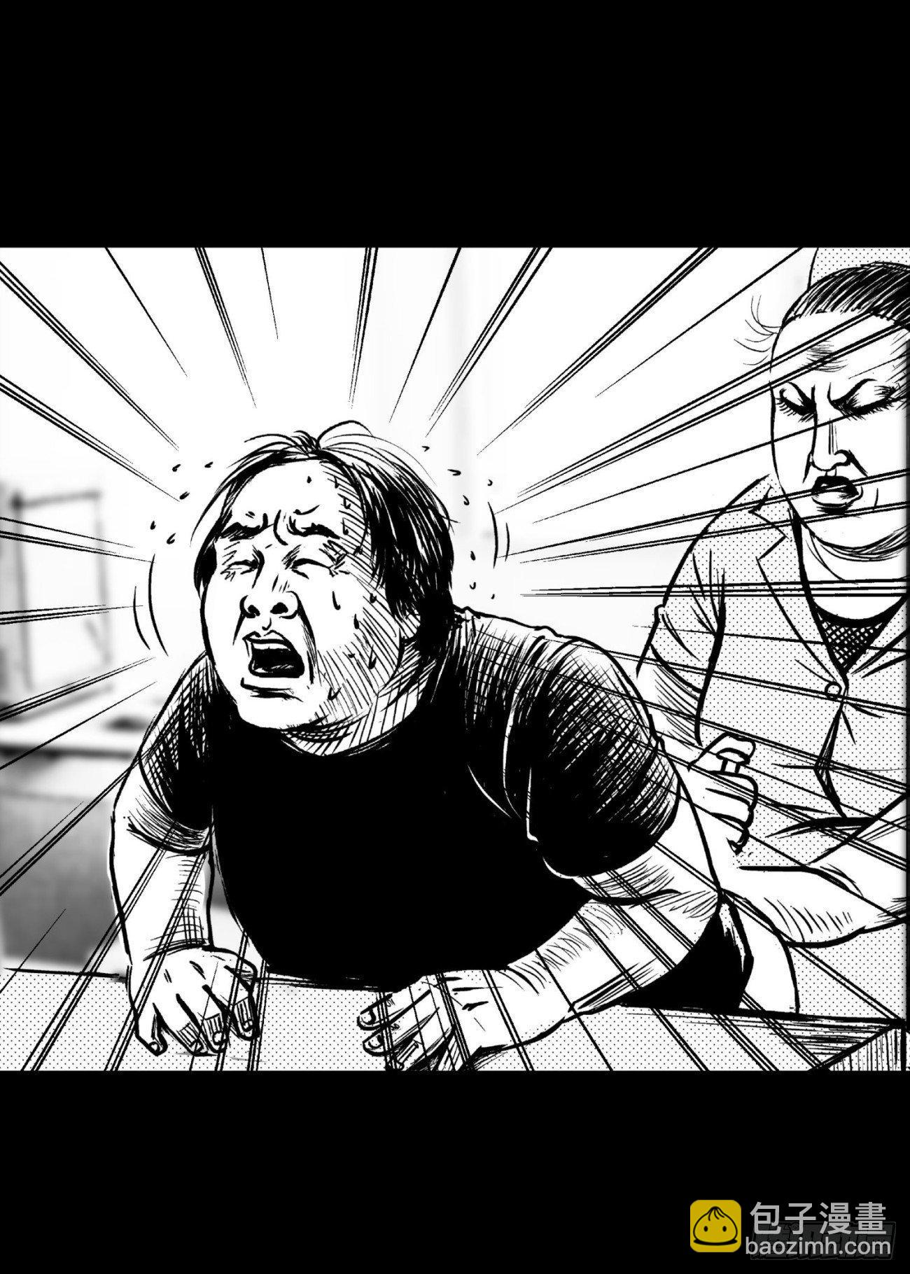 《夜行犭》柯基公交车上抓色狼 第45页