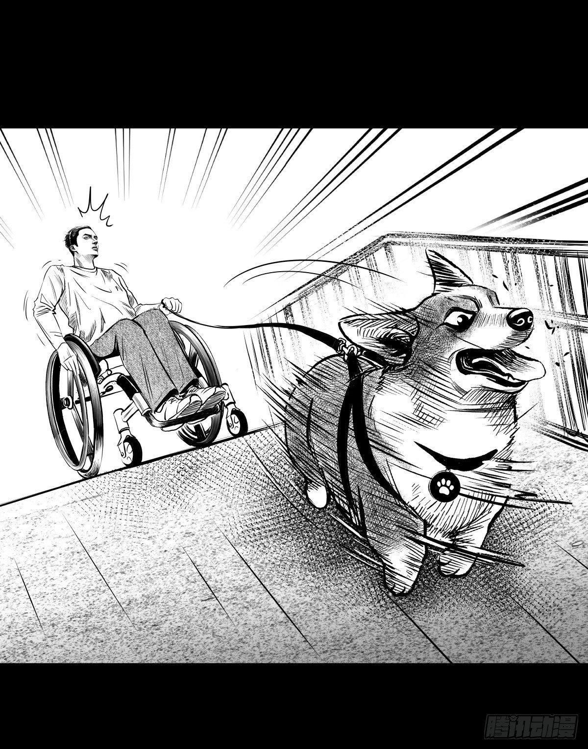 《夜行犭》残疾人飙车 第15页