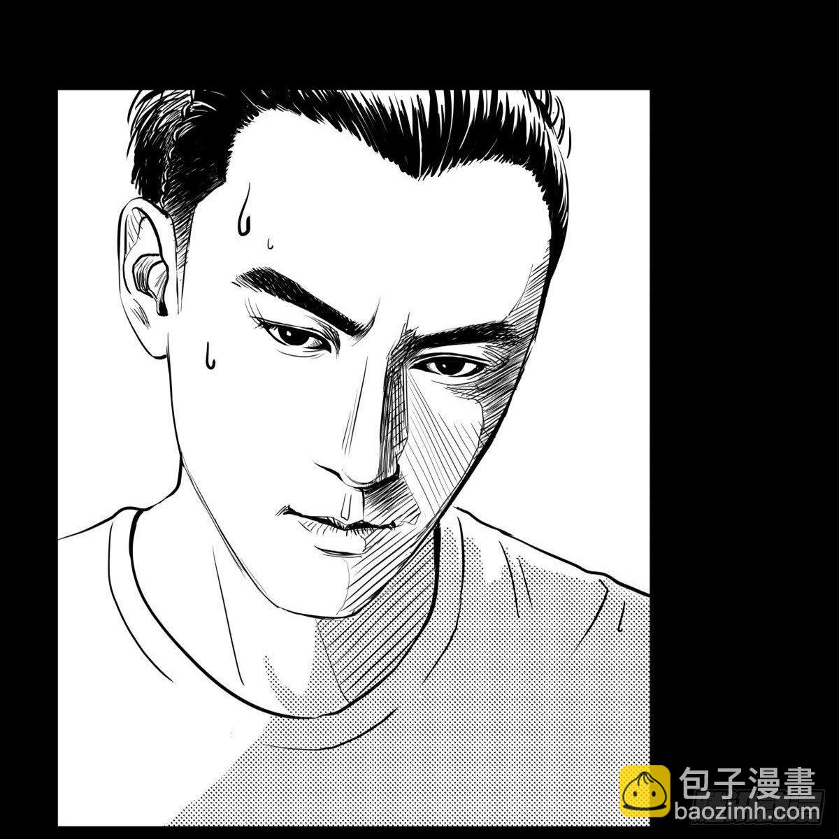 《夜行犭》残疾人飙车 第27页