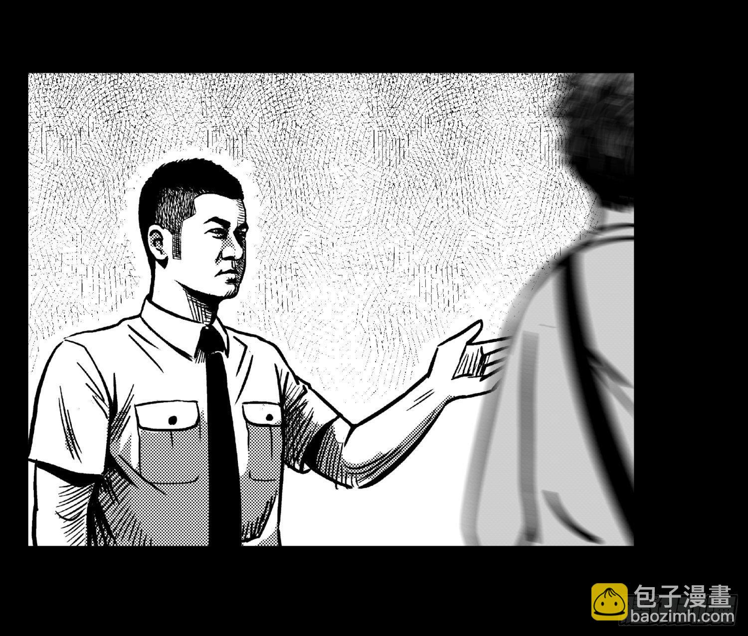 《夜行犭》柯基公交车上抓色狼 第12页