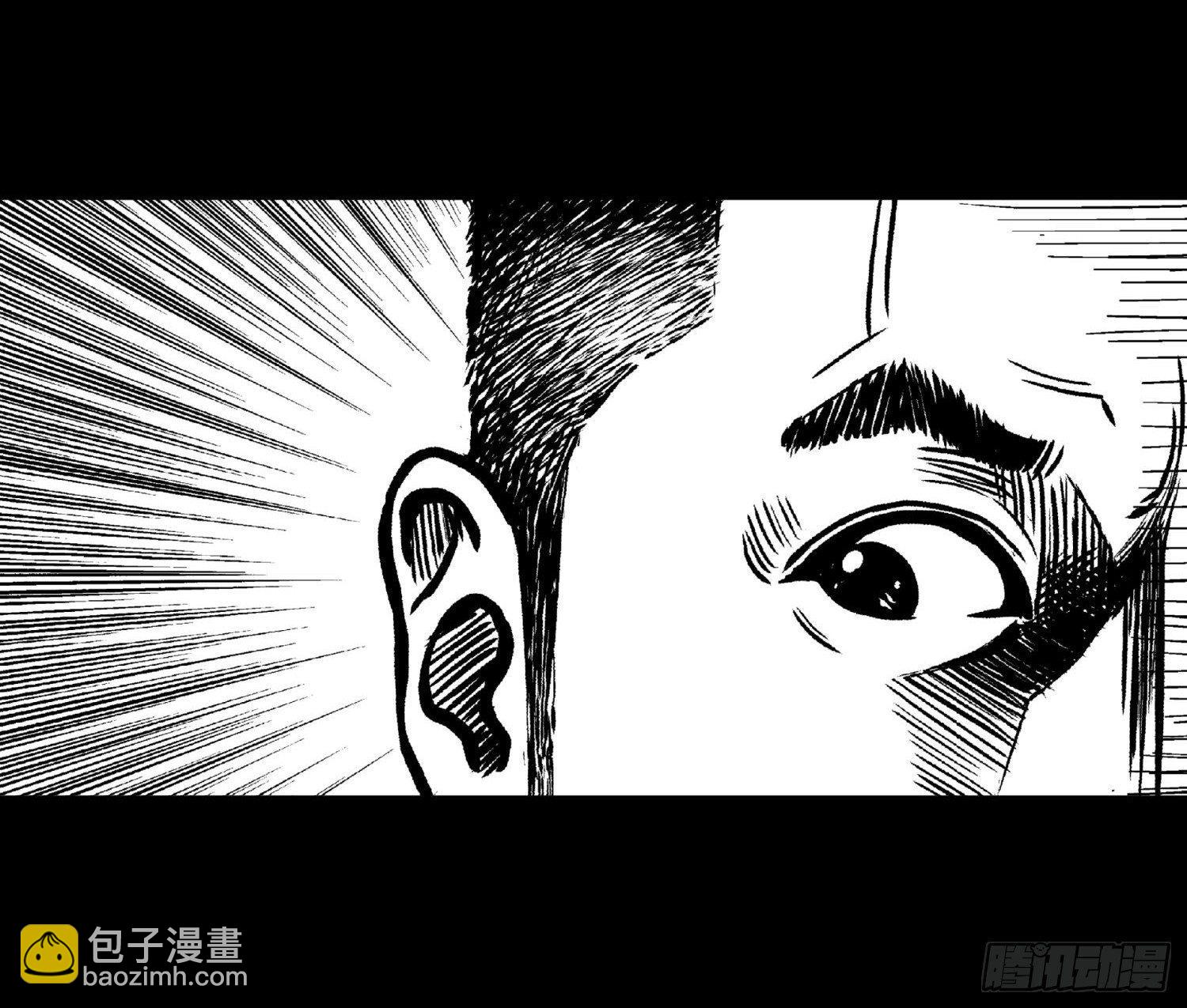 《夜行犭》柯基公交车上抓色狼 第13页