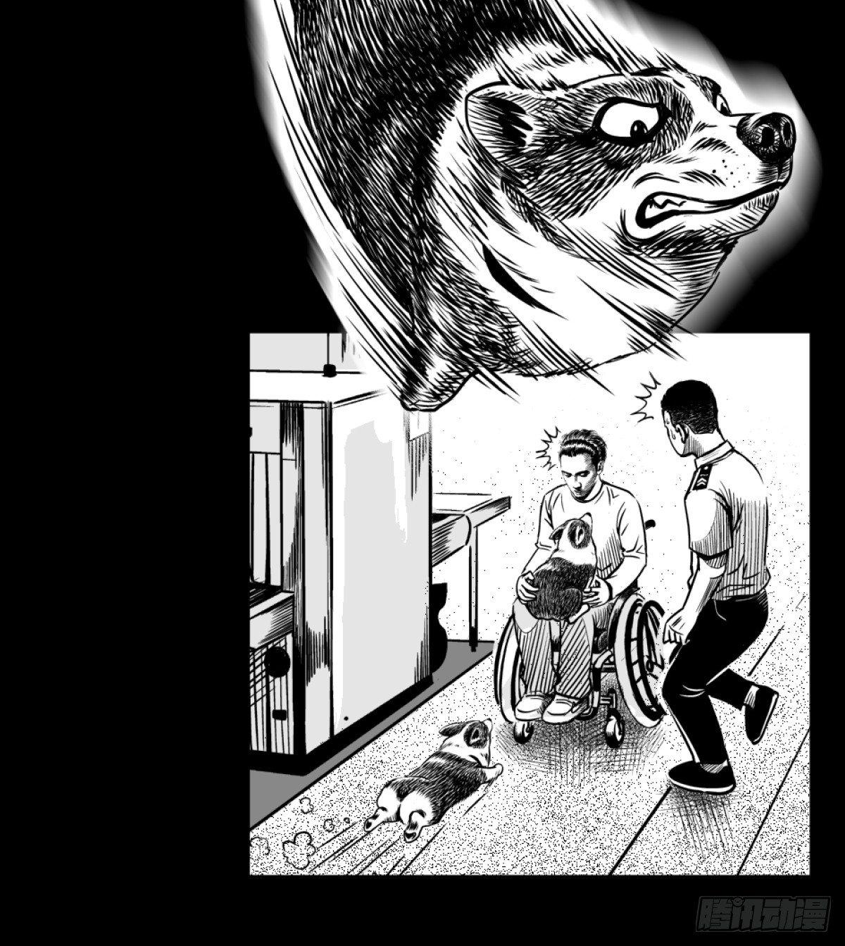 《夜行犭》柯基公交车上抓色狼 第23页