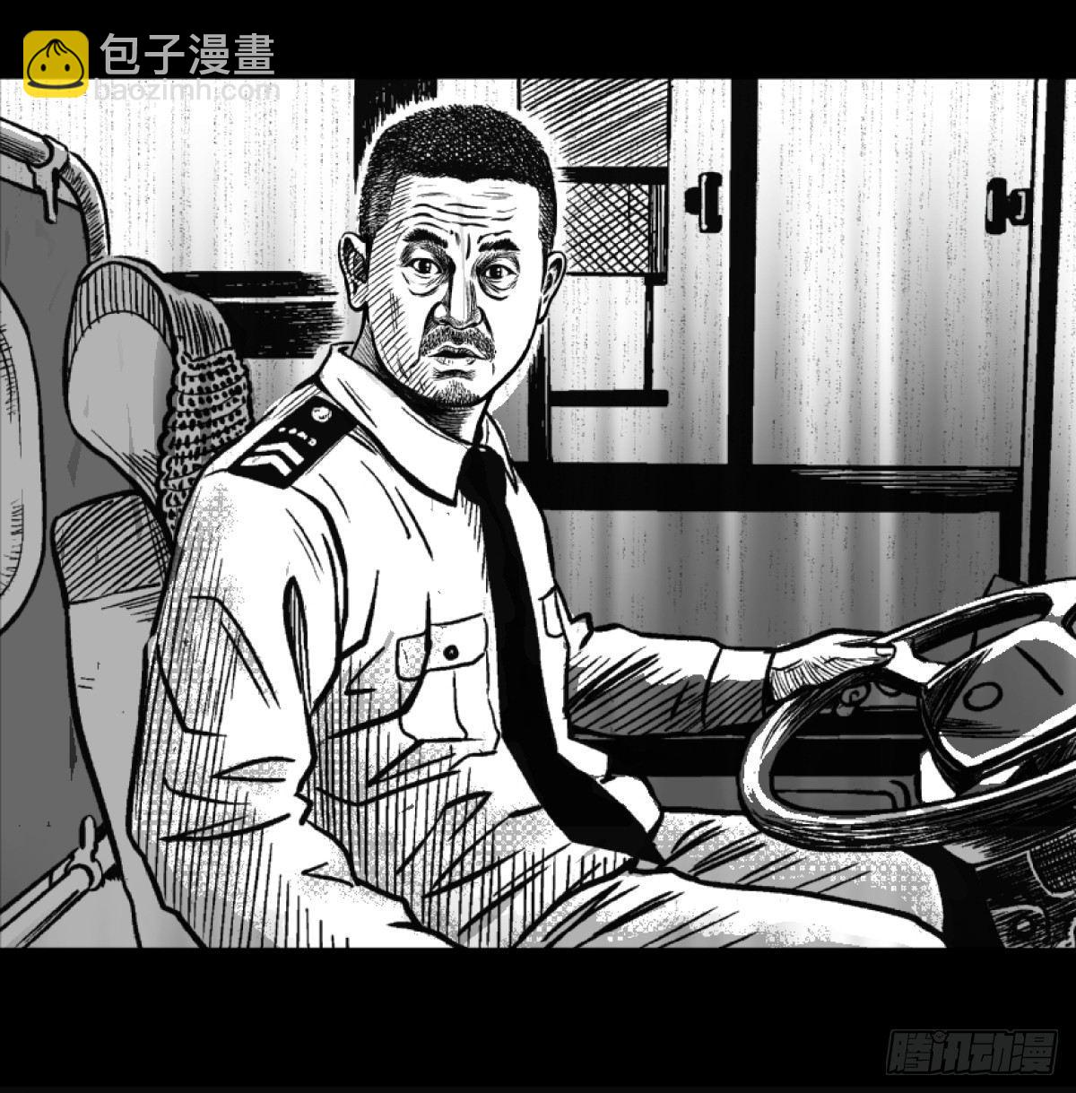 《夜行犭》柯基公交车上抓色狼 第29页