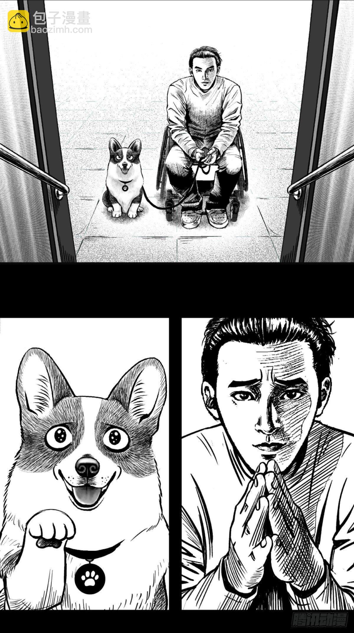 《夜行犭》柯基公交车上抓色狼 第30页