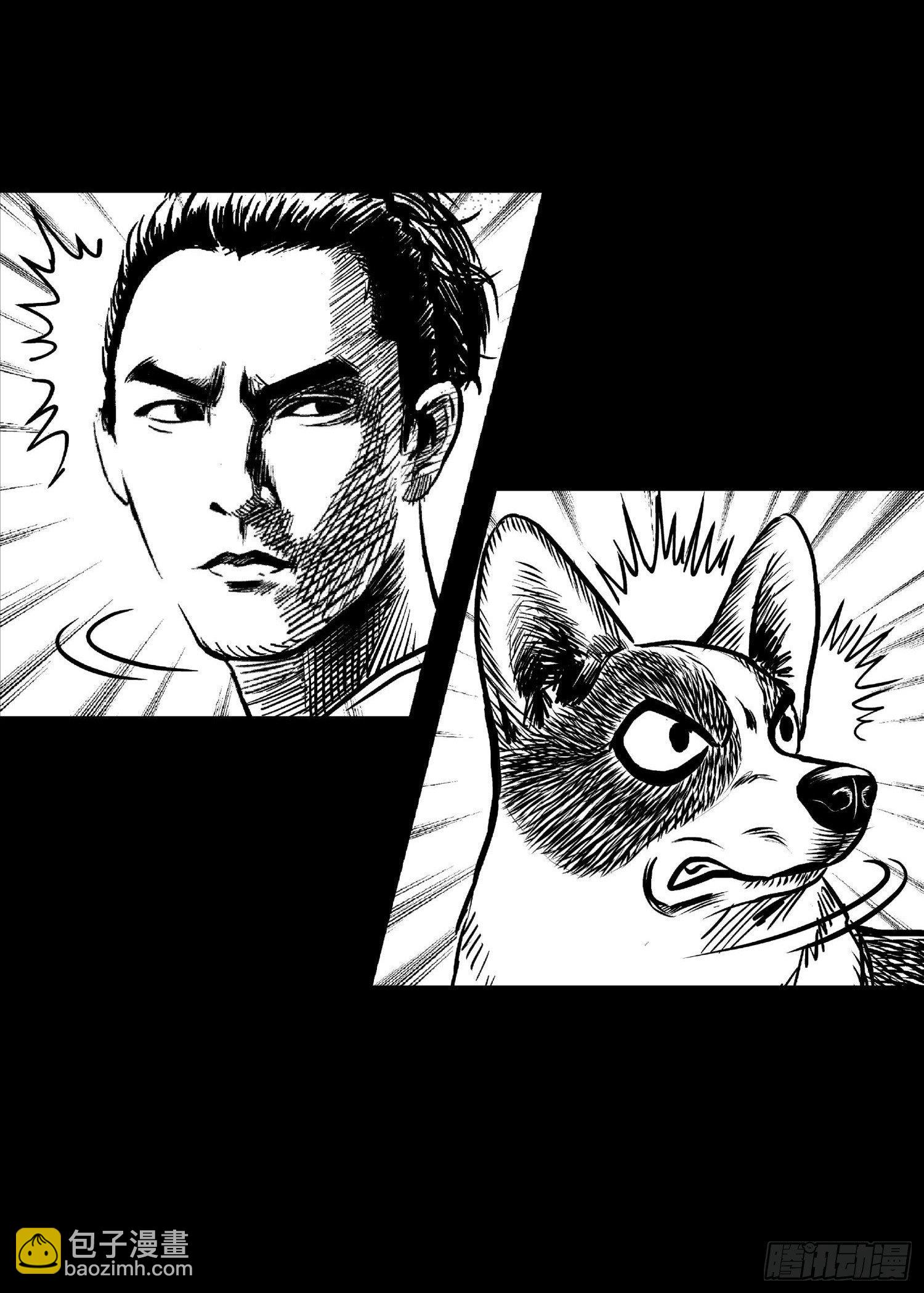 《夜行犭》柯基公交车上抓色狼 第35页