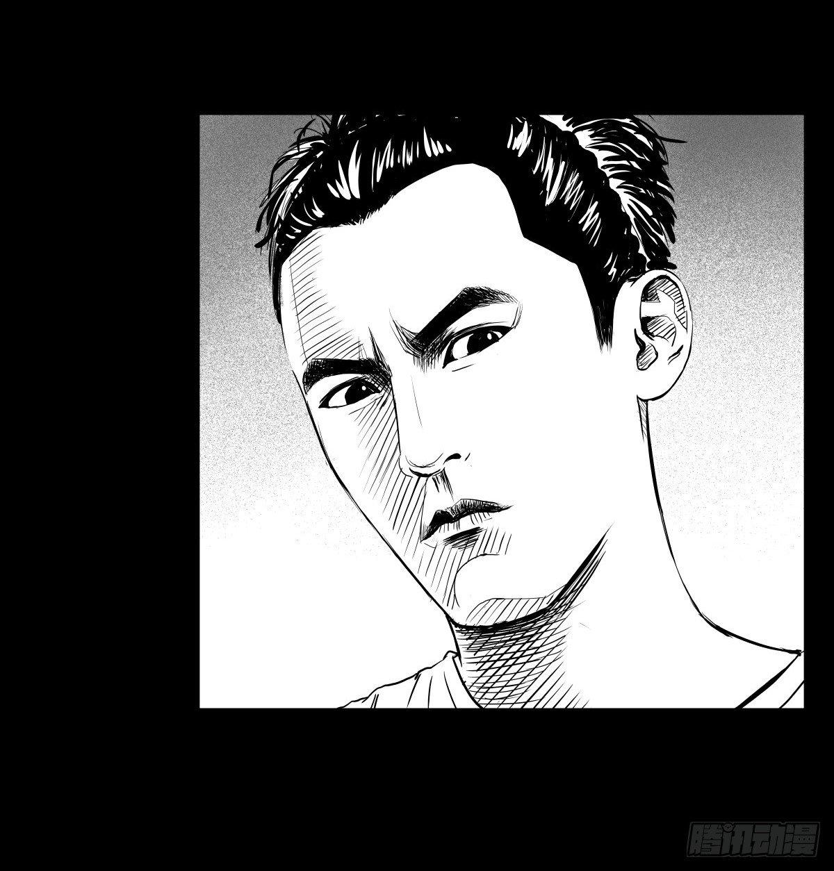 《夜行犭》残疾人飙车 第3页