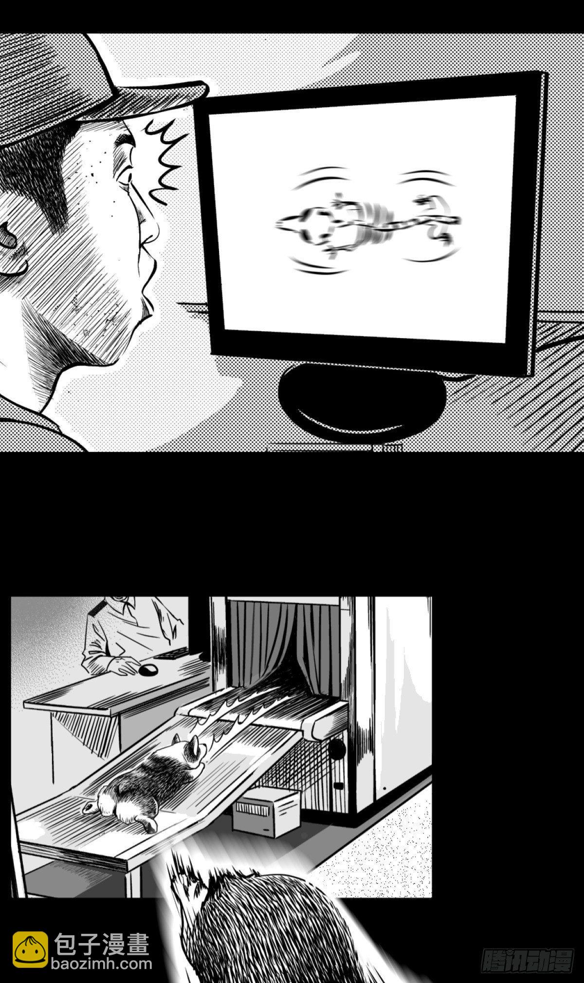 《夜行犭》柯基公交车上抓色狼 第22页