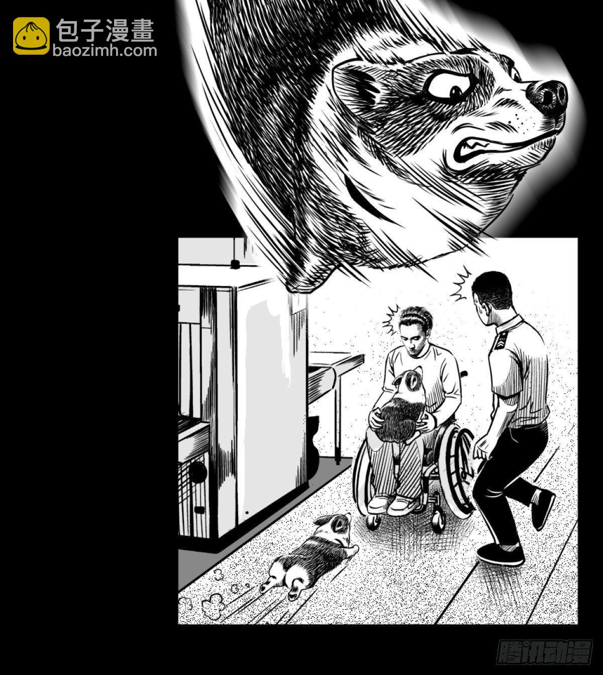 《夜行犭》柯基公交车上抓色狼 第23页