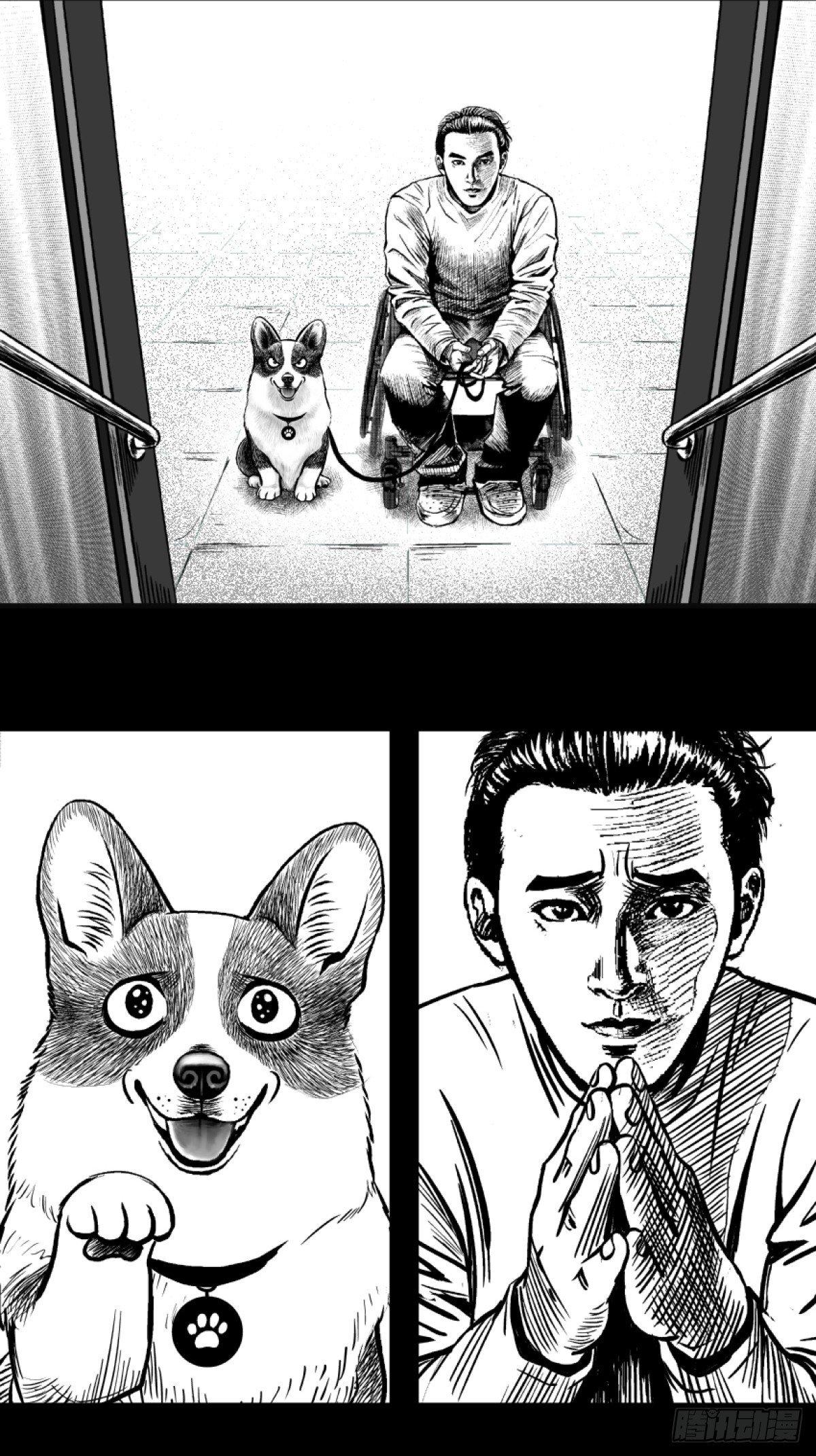 《夜行犭》柯基公交车上抓色狼 第30页