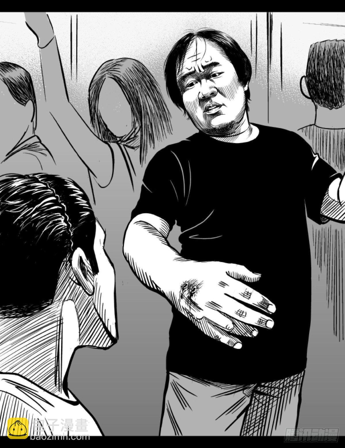 《夜行犭》柯基公交车上抓色狼 第41页