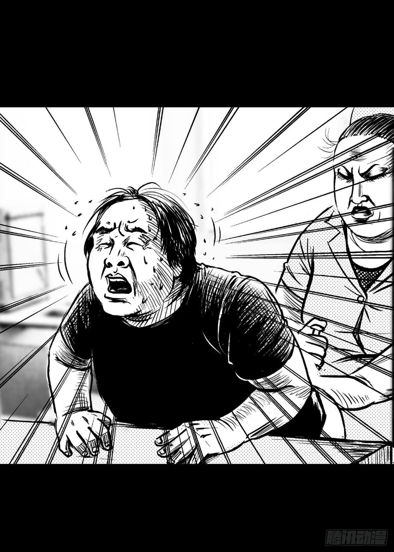 《夜行犭》柯基公交车上抓色狼 第45页